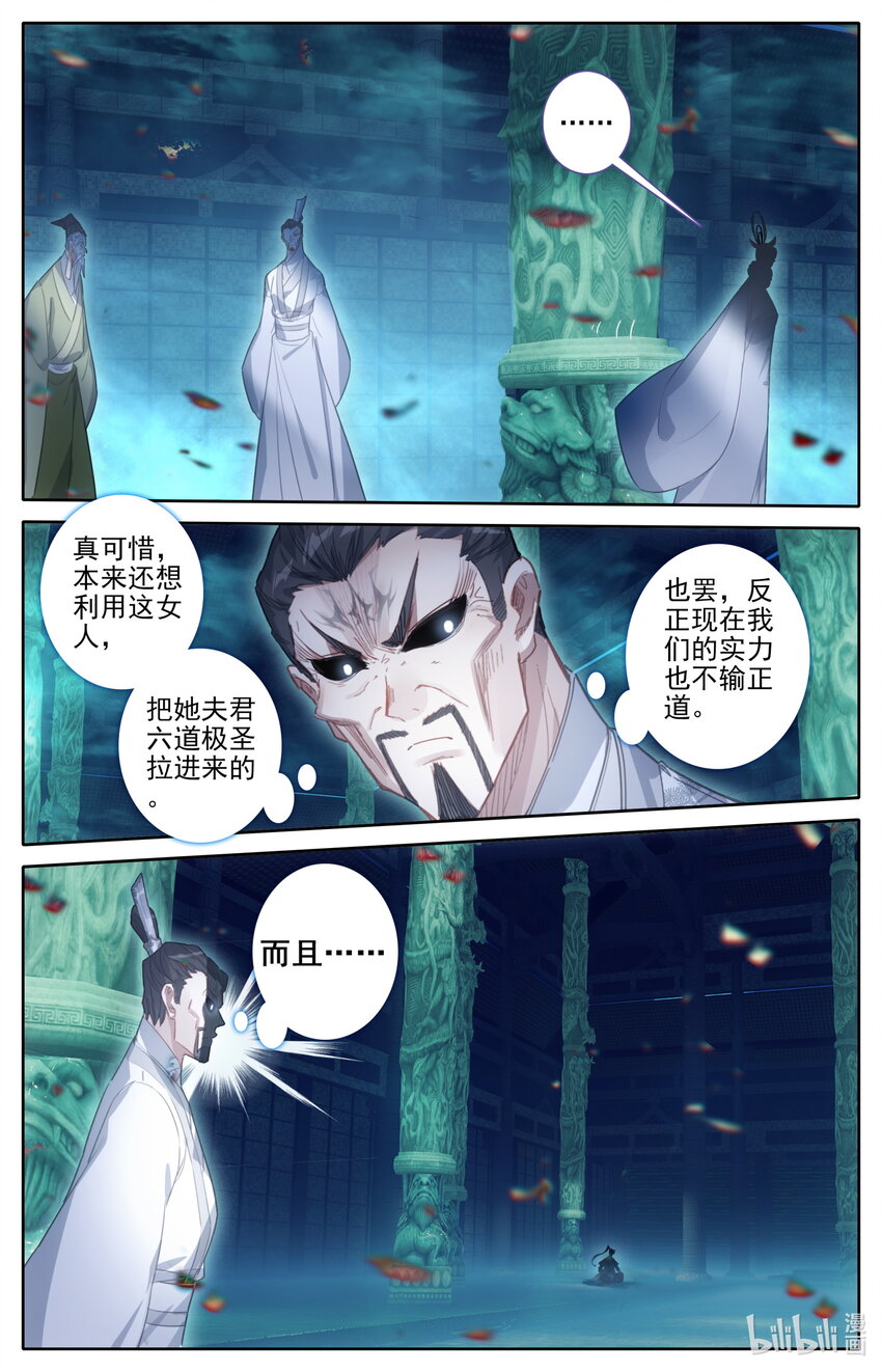 206 觊觎15