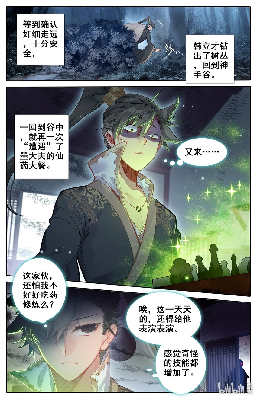 015 各自的准备2
