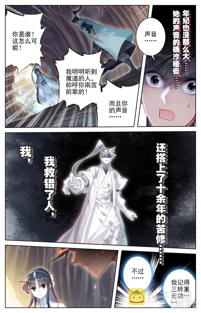 171 南宫屏5
