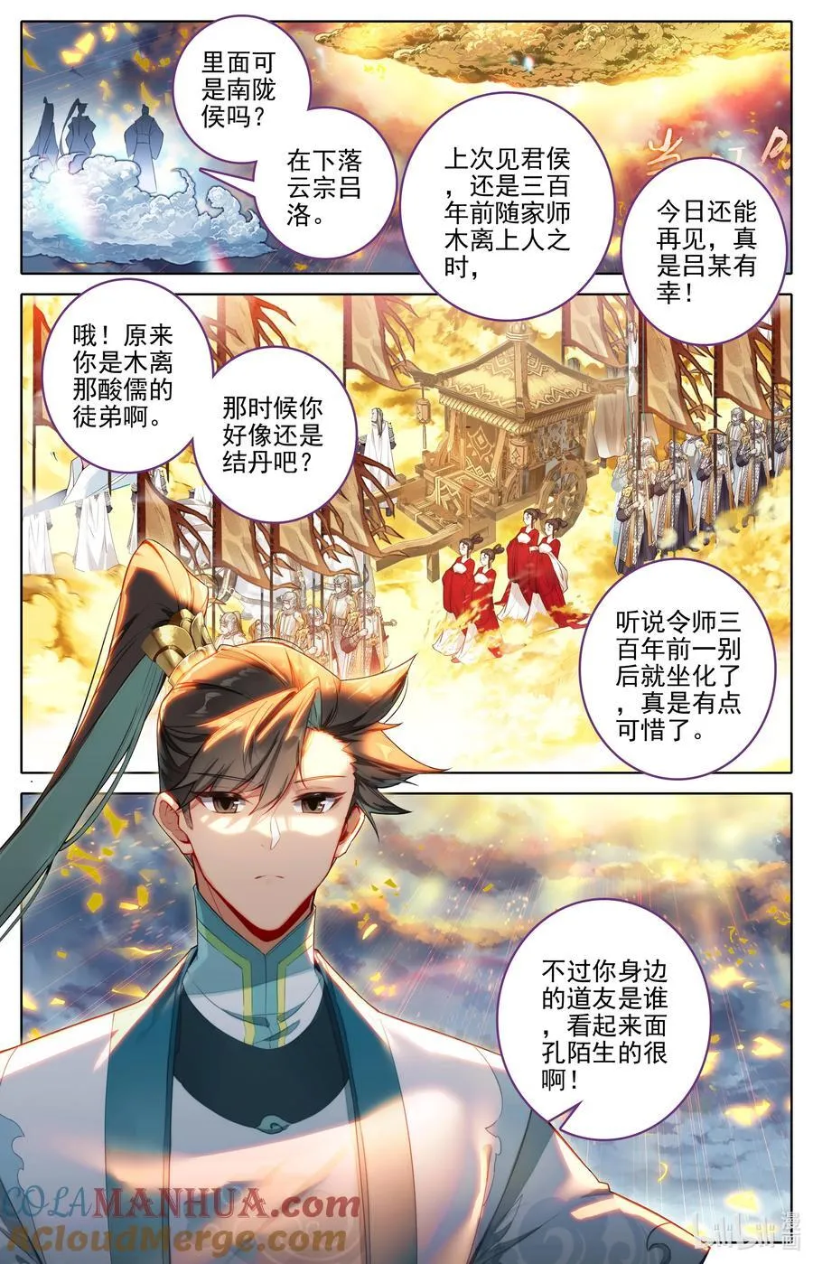 315 强行交易4