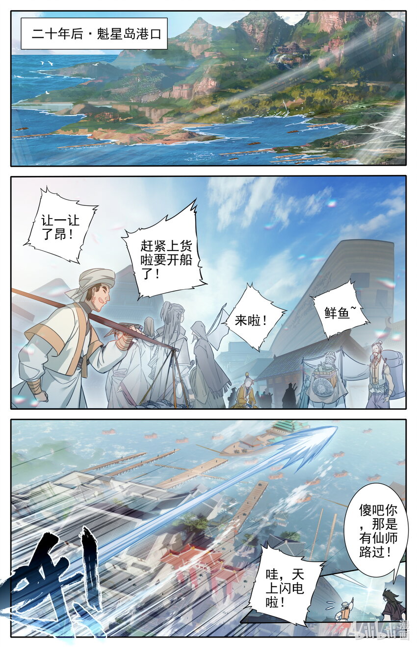 176 白送？1