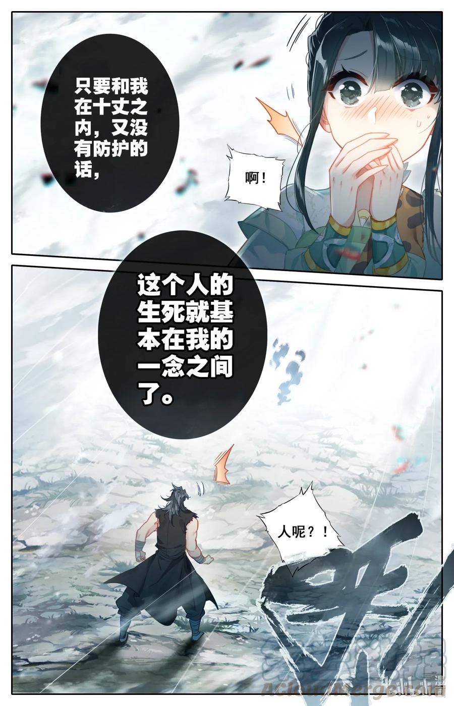 098 银剑！16