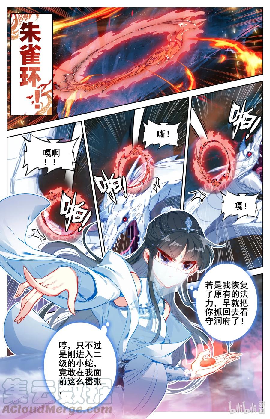 102 特么谁干的？！10