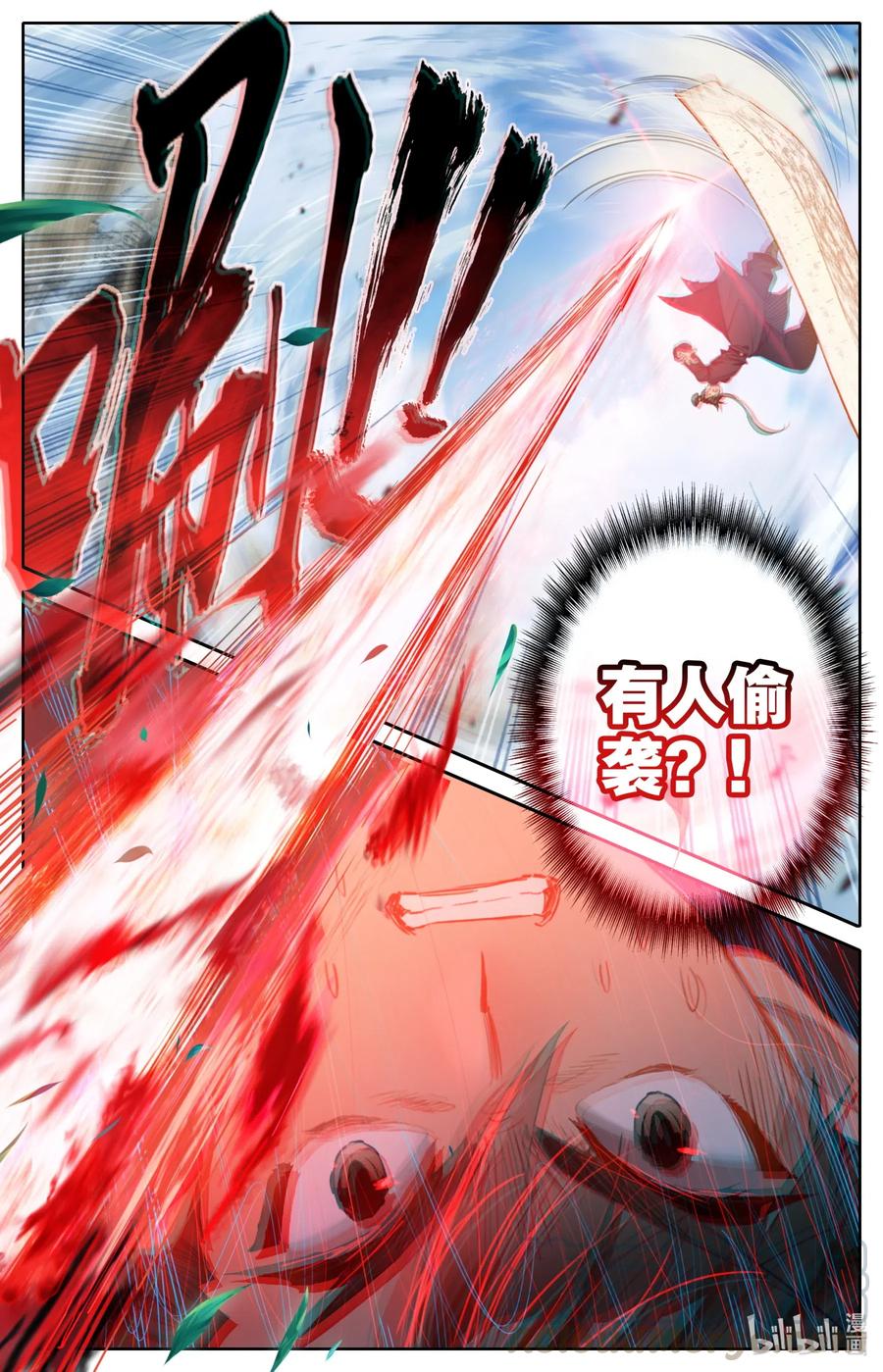 113 齐云霄16
