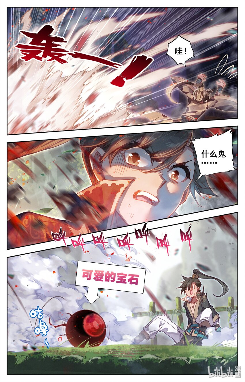 010 激萌小兔子！12