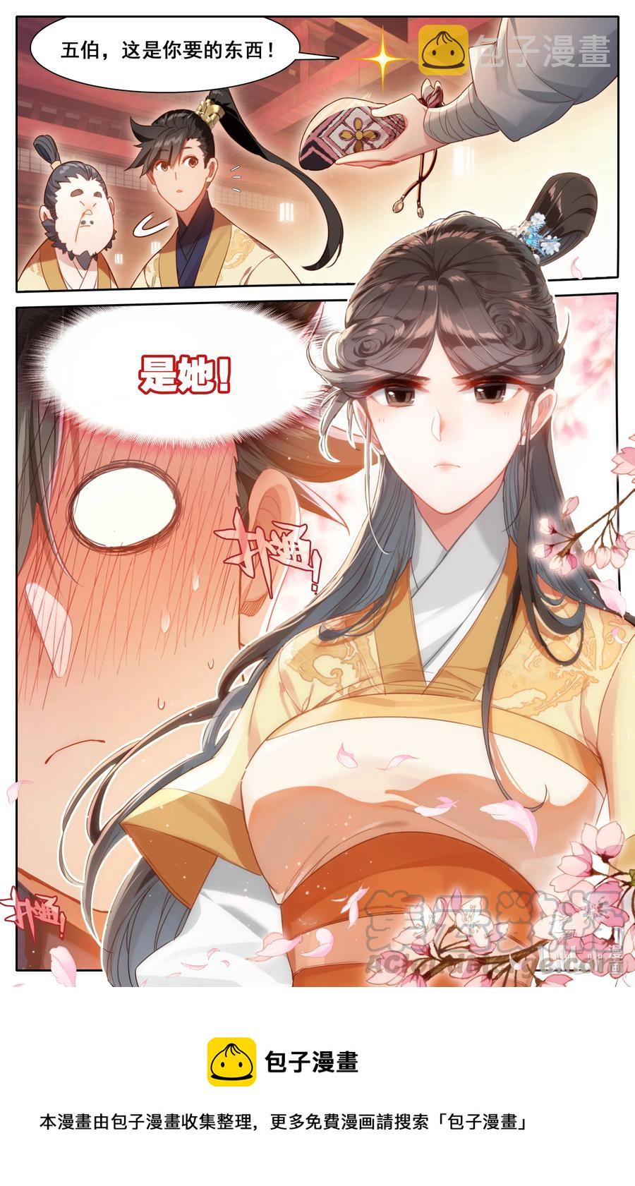 133 黄枫谷猛人16