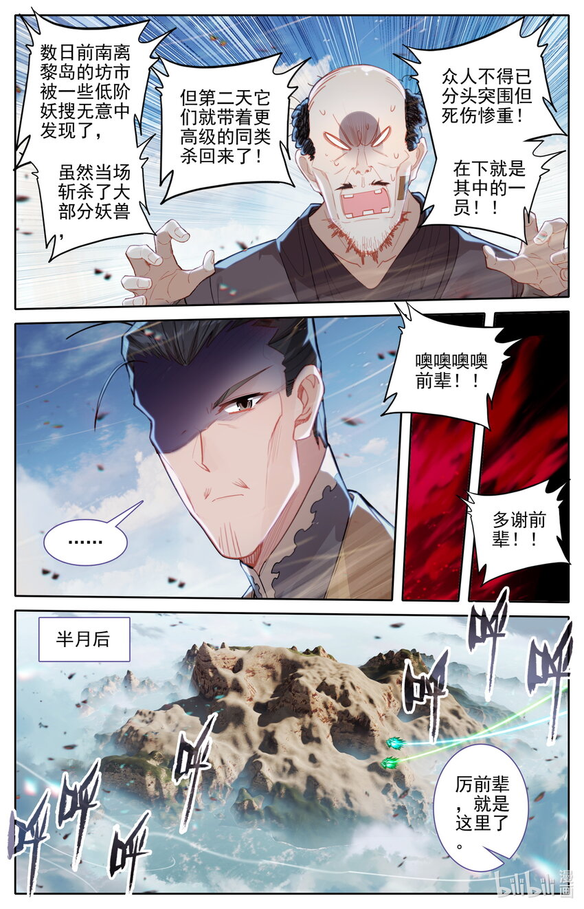 255 故人之女9