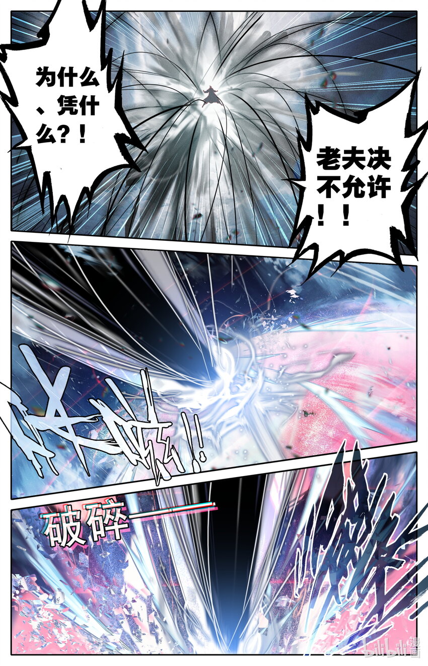 172 传送14