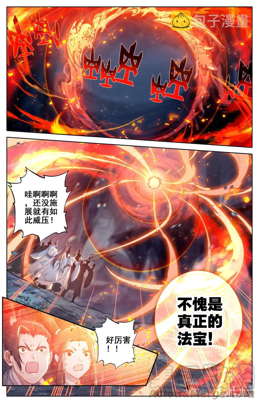 097 秘洞探宝2