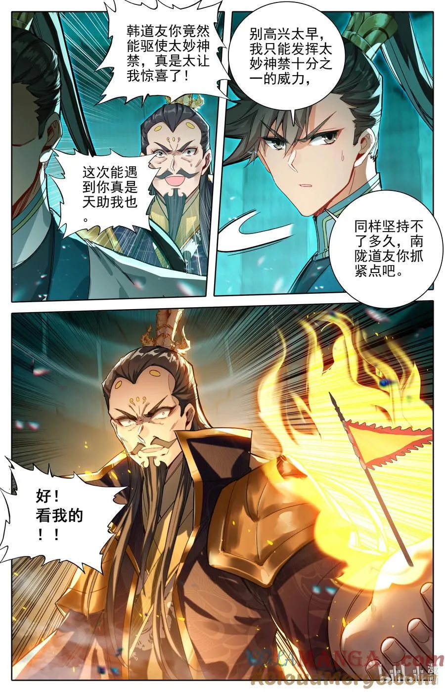 325 万尺一线10