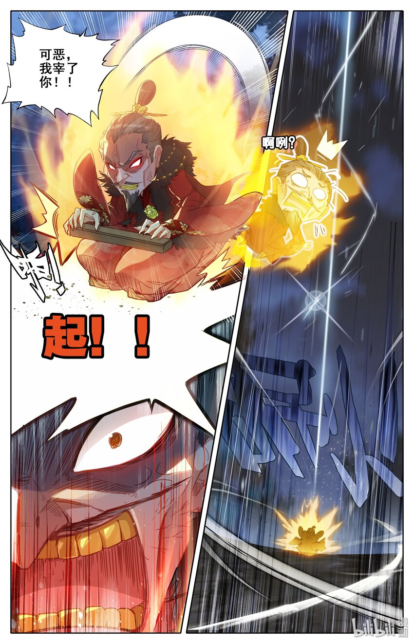 035 灰色杀机11