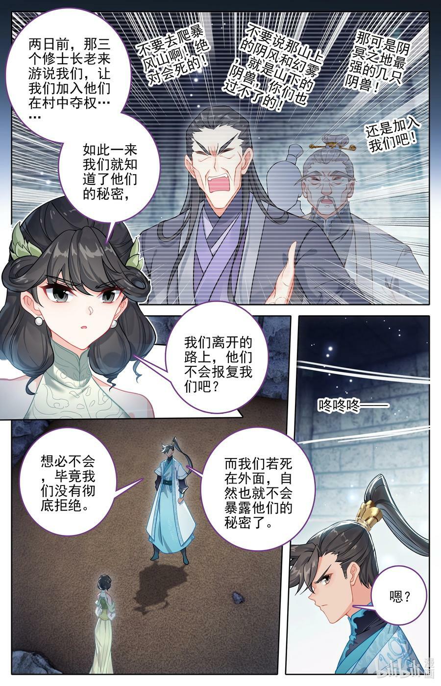 283 无用之符9