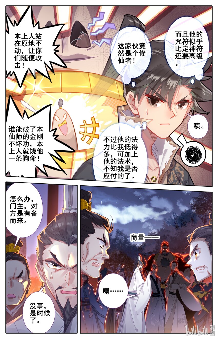 035 灰色杀机1