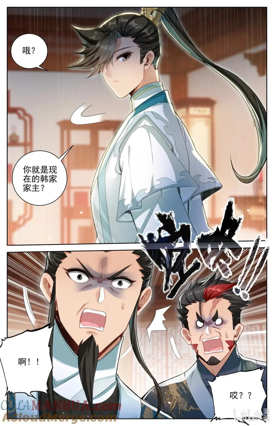 310 先祖降临10