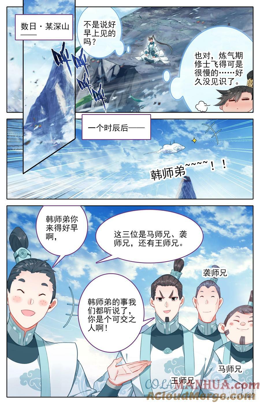 289 不合适12
