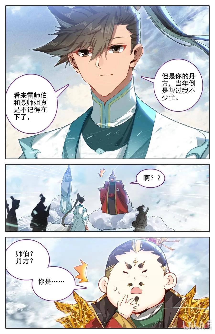 327 双修大典1