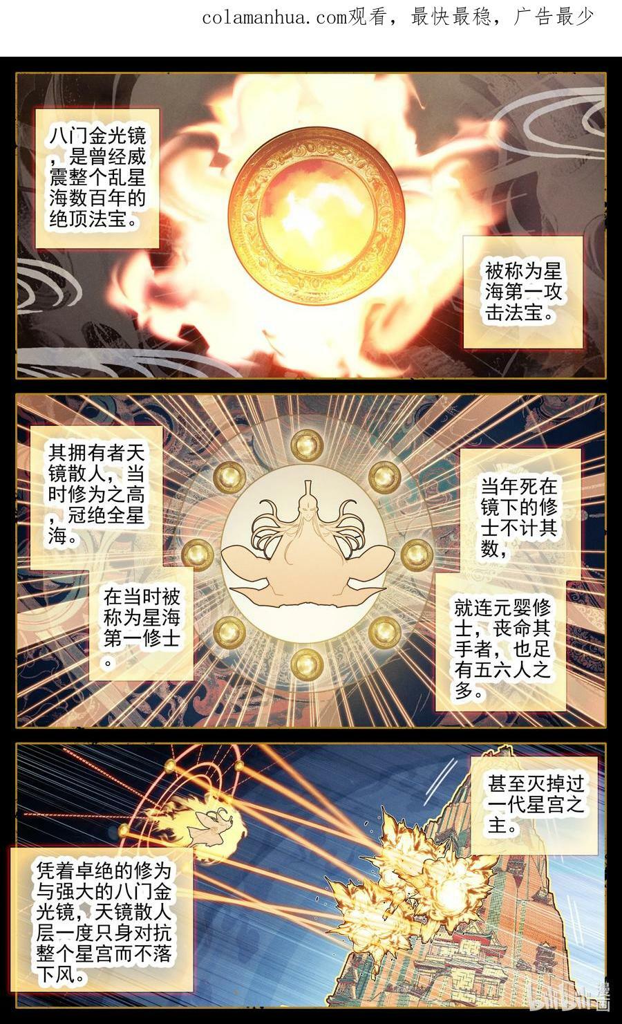 276 鬼雾现1