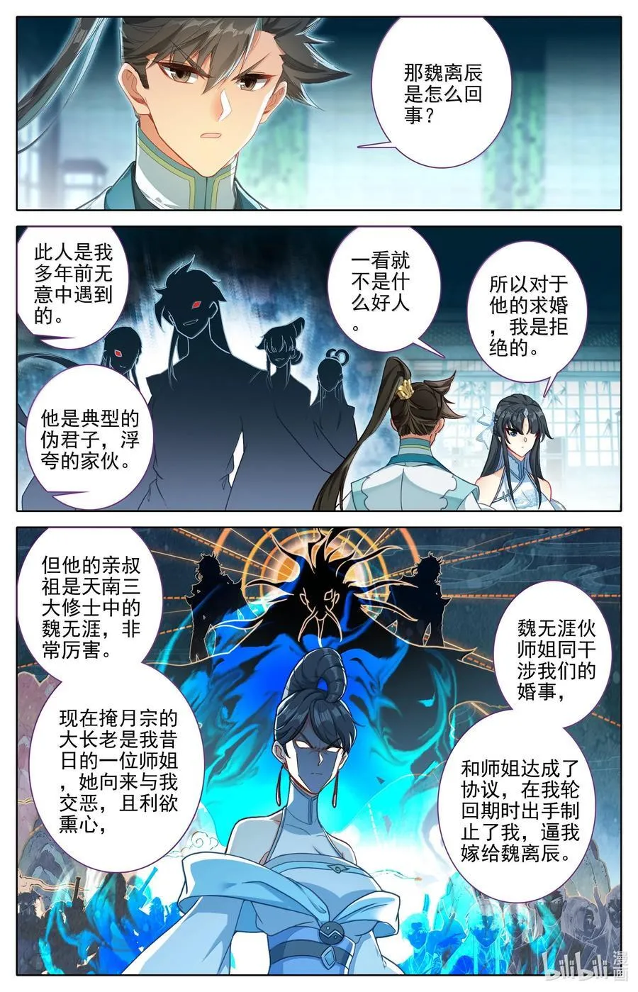 329 心意1