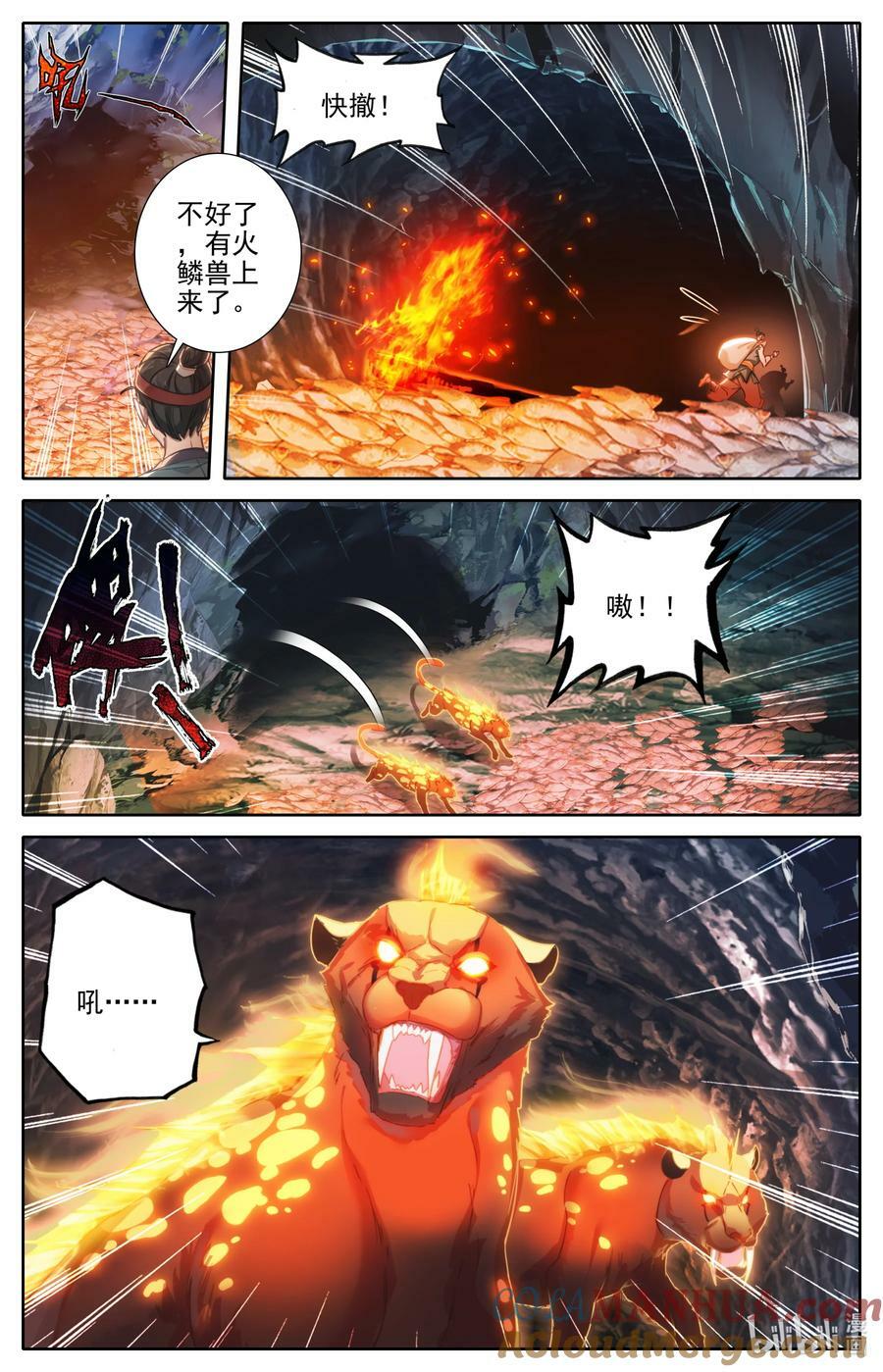278 回归凡人12