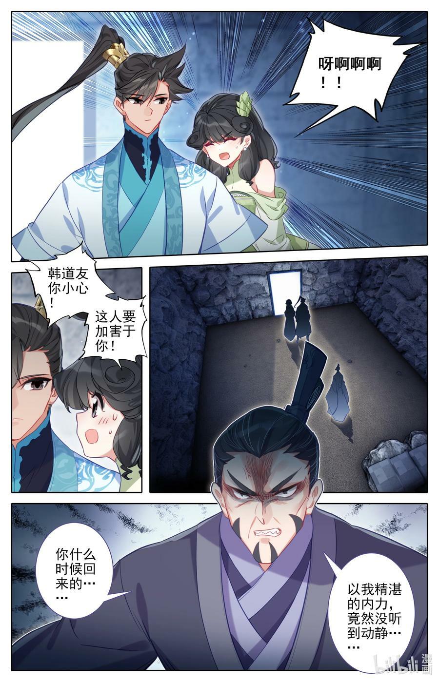 282 通灵之气1
