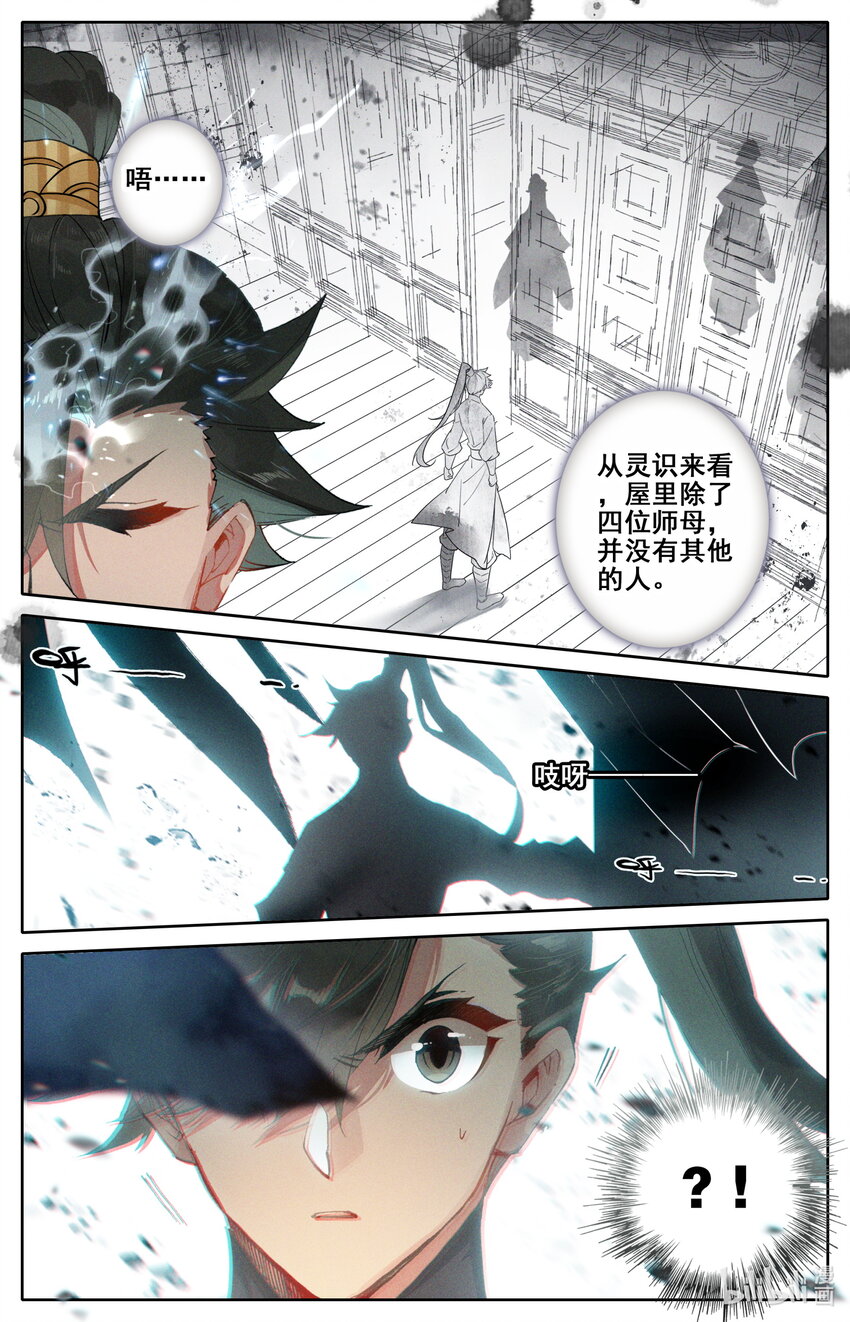 050 花痴10