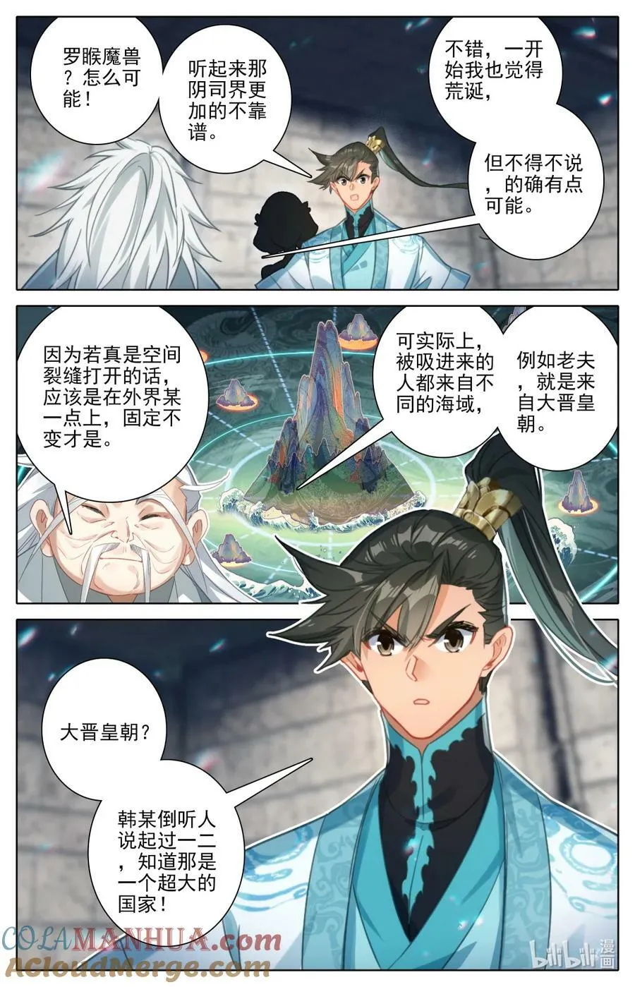 280 绝望之地10