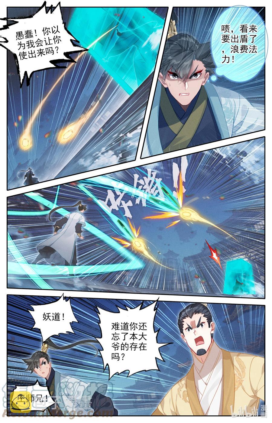 151 当年恩怨10
