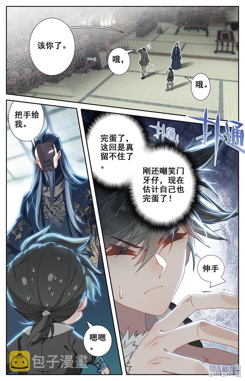 005 修行成果13