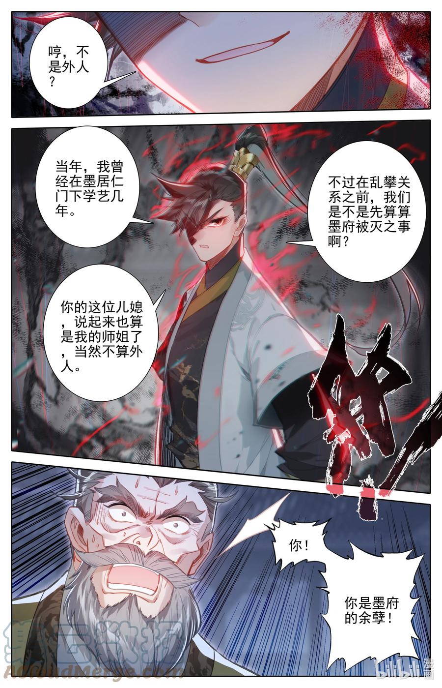160 李夫人10