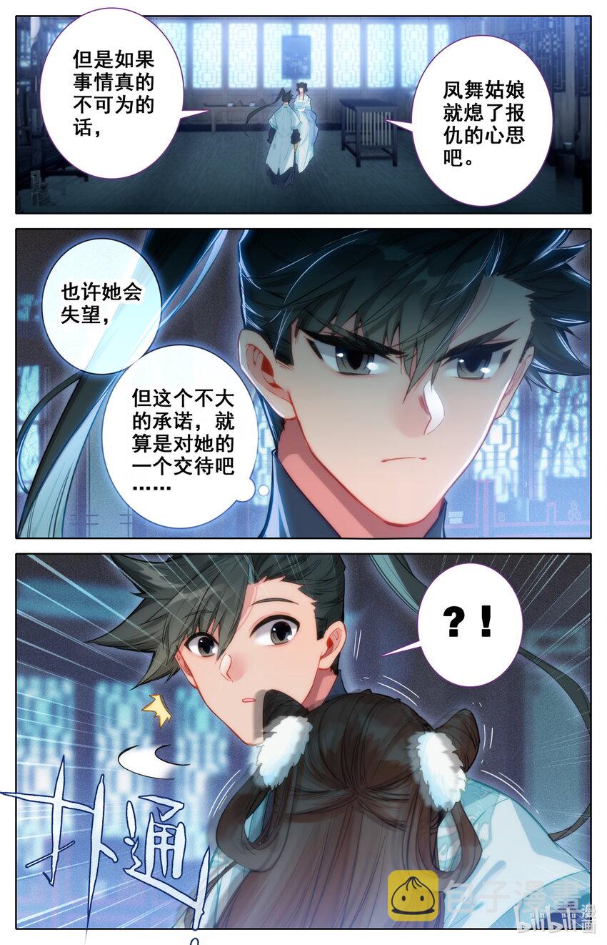 139 承诺7