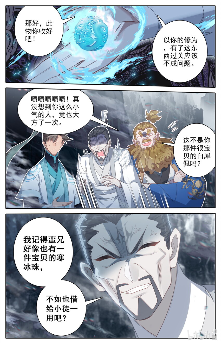 219 大家都爱韩小友14