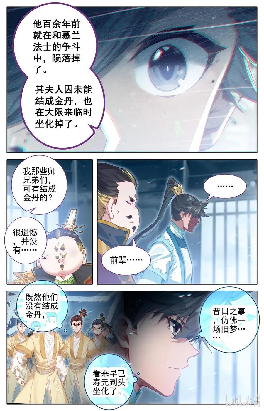 327 双修大典5
