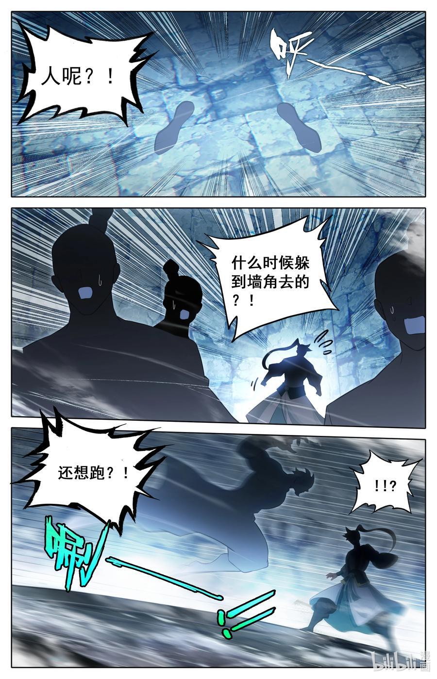 299 呜哇！15