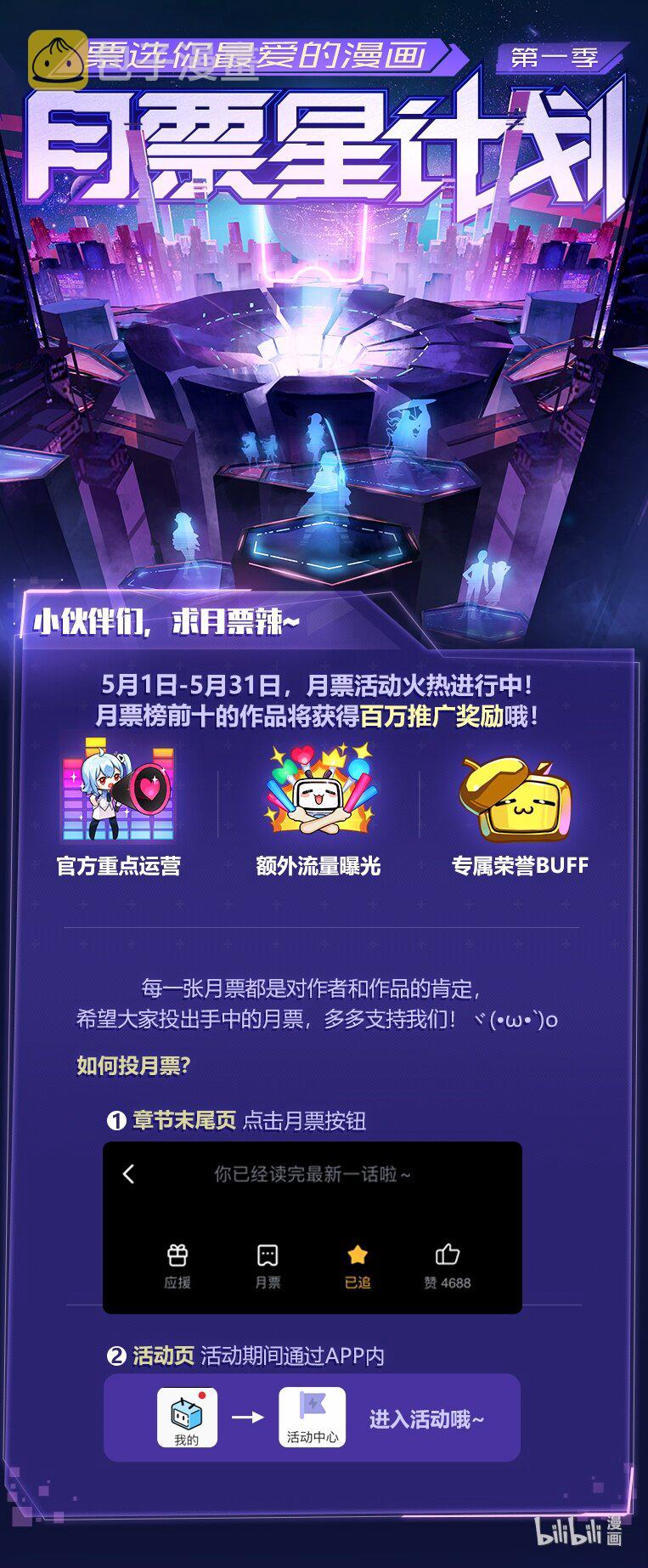 017 破膛一剑21