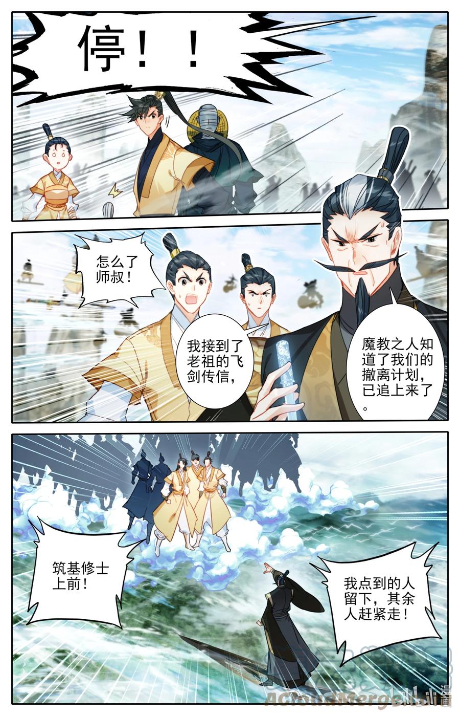 165 牺牲品14