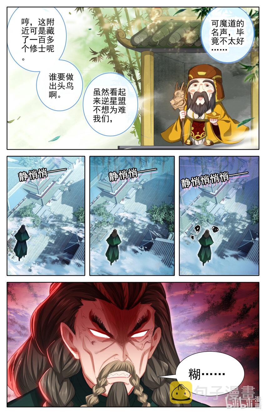243 搜捕5