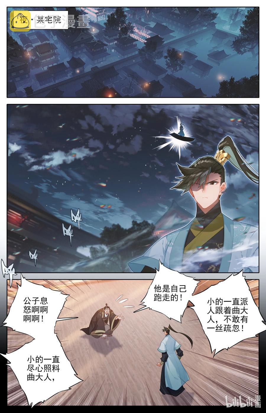 160 李夫人1