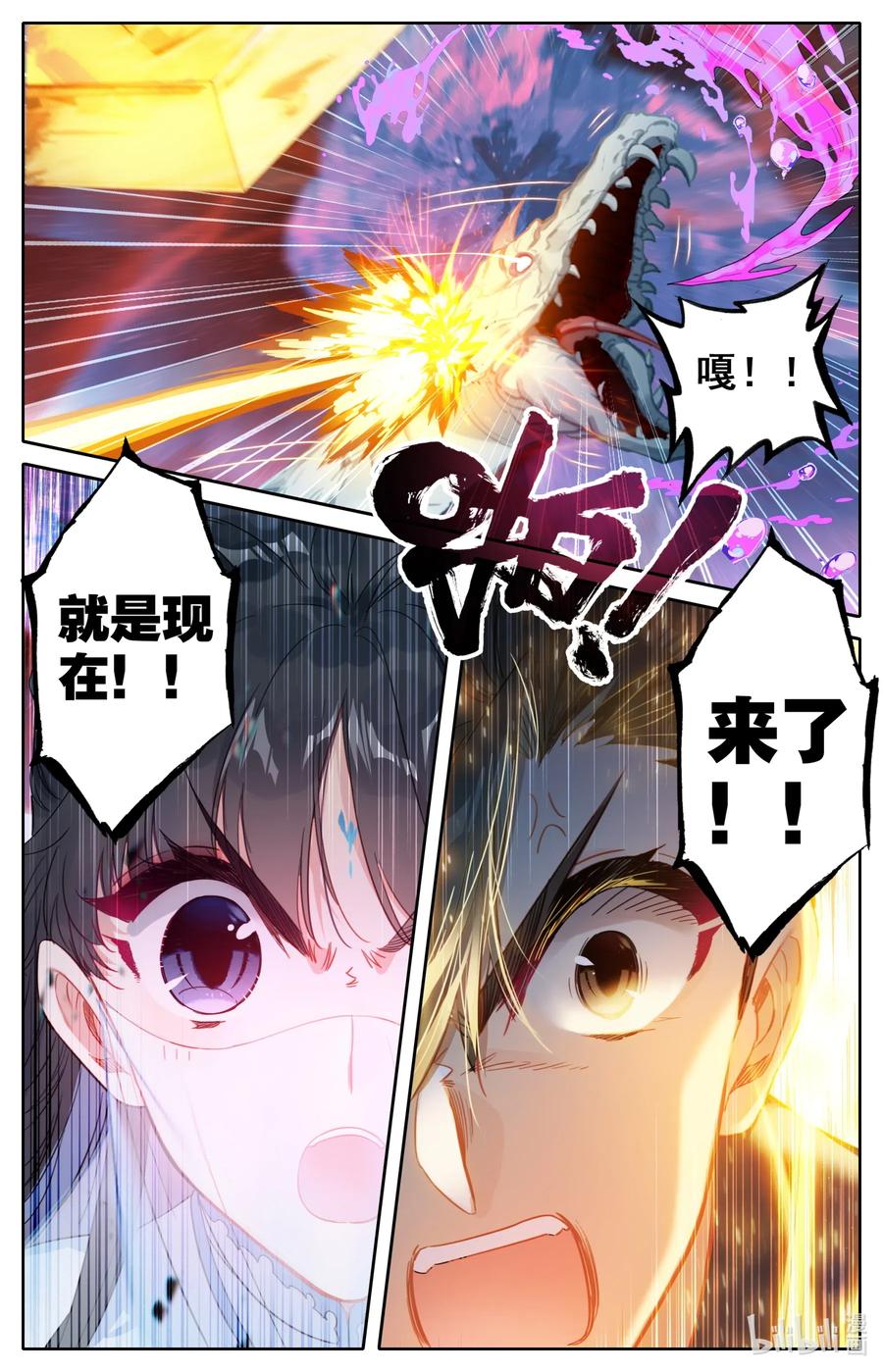 104 合作！15