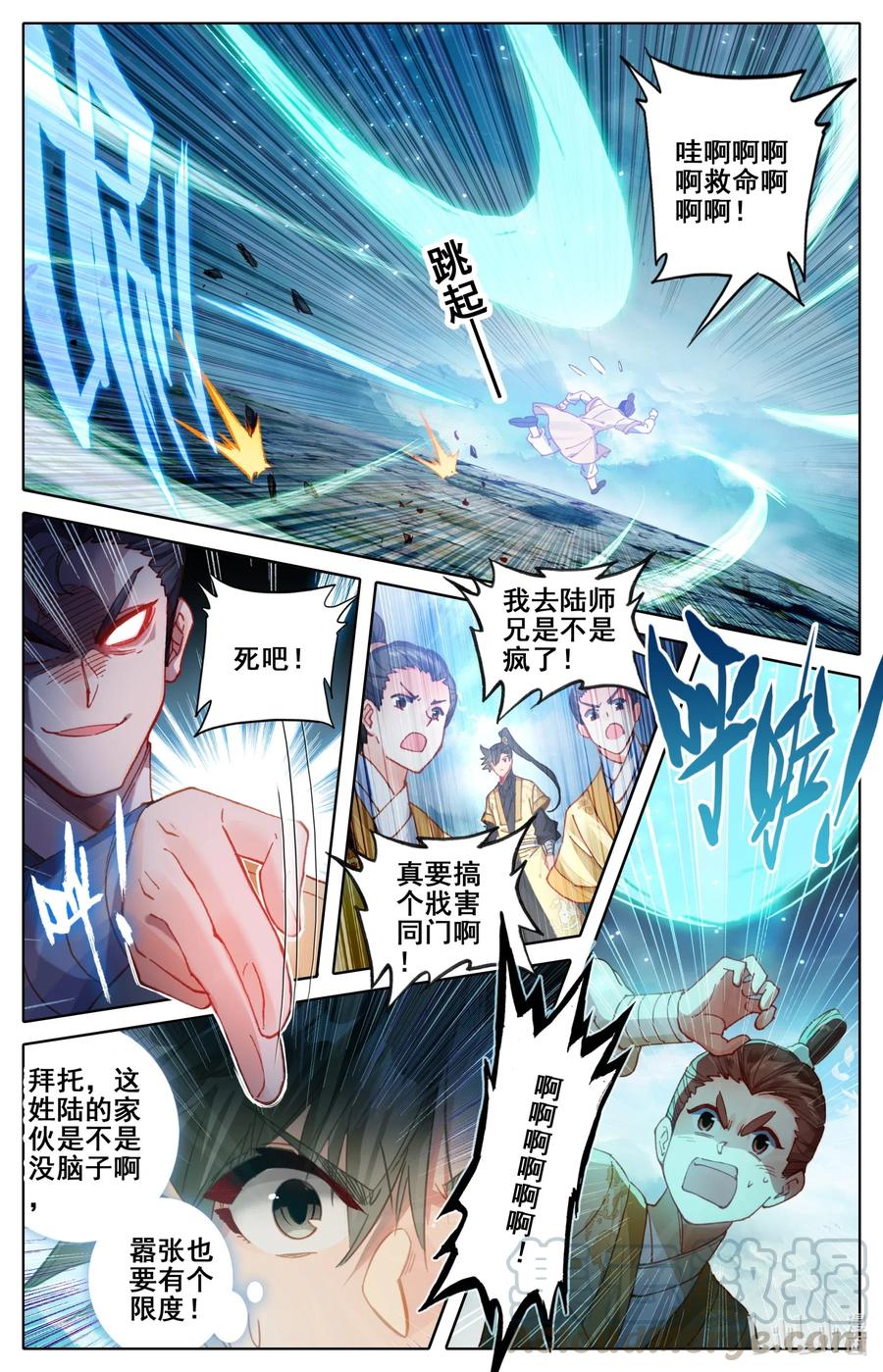 076 天仙美人3