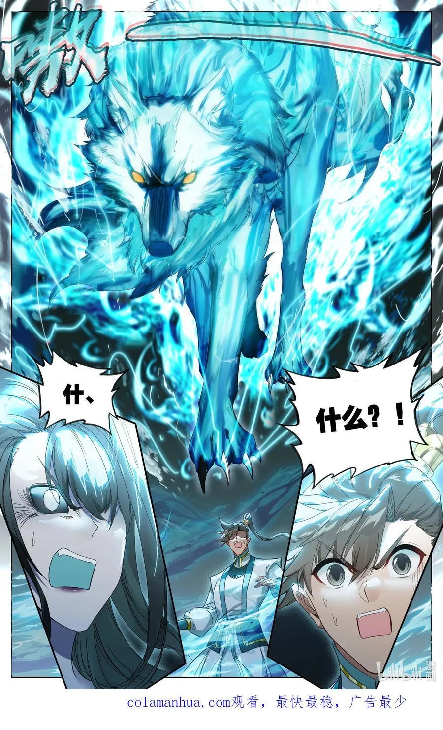 292 妖狐化身15