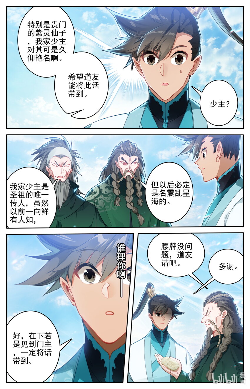 243 搜捕9