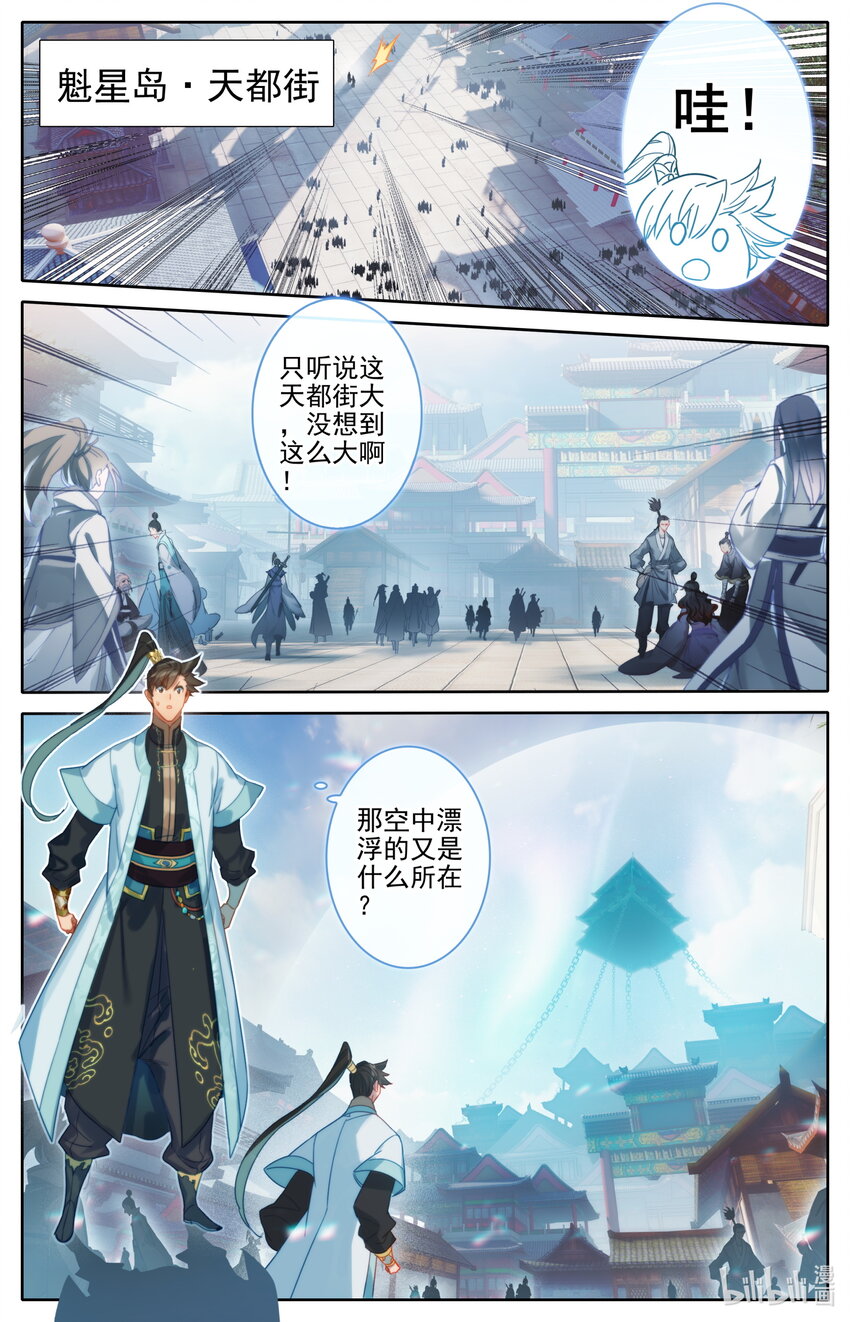 176 白送？4