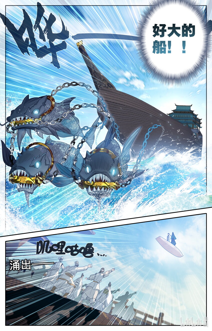 173 乱星海9