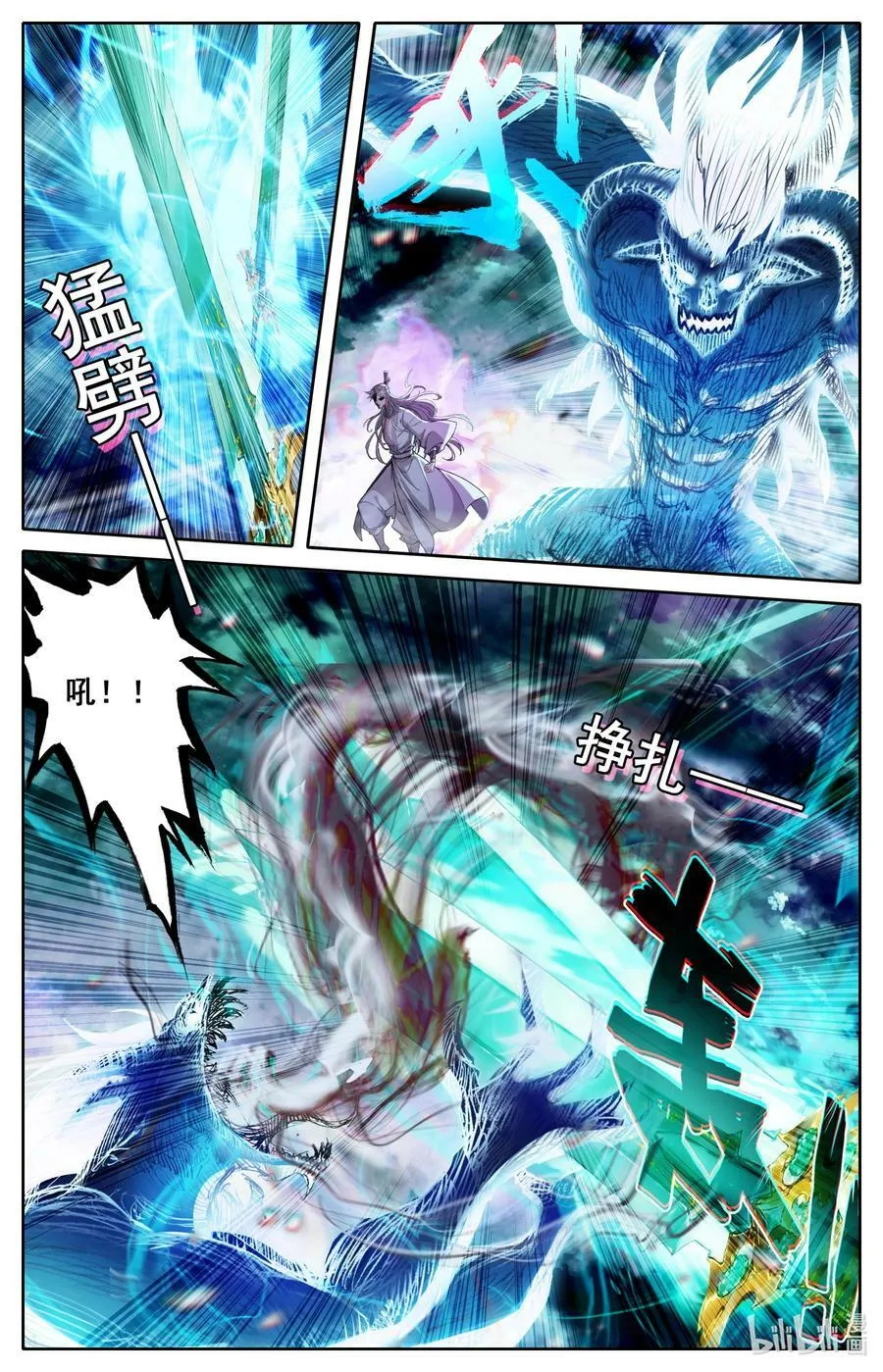 274 青易传人？17