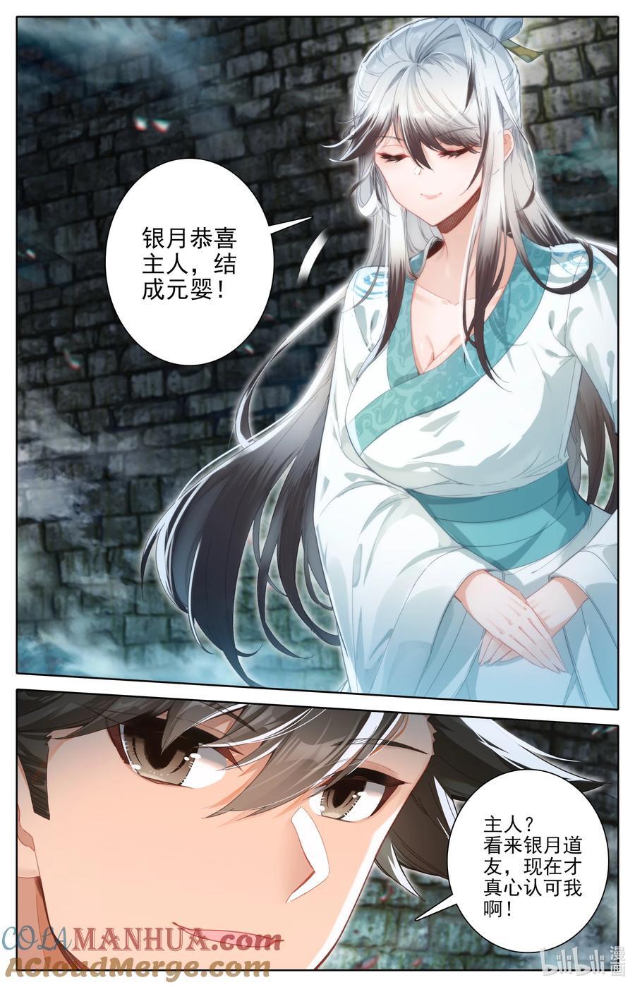 302 天纵奇才8