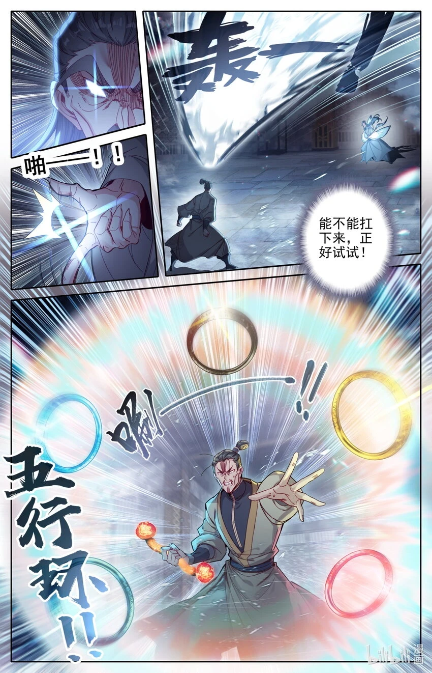 268 破功1