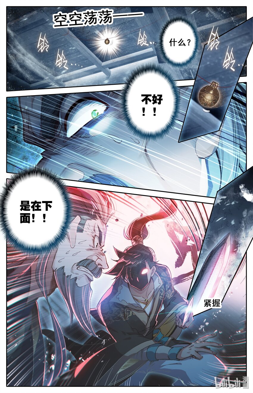 017 破膛一剑5