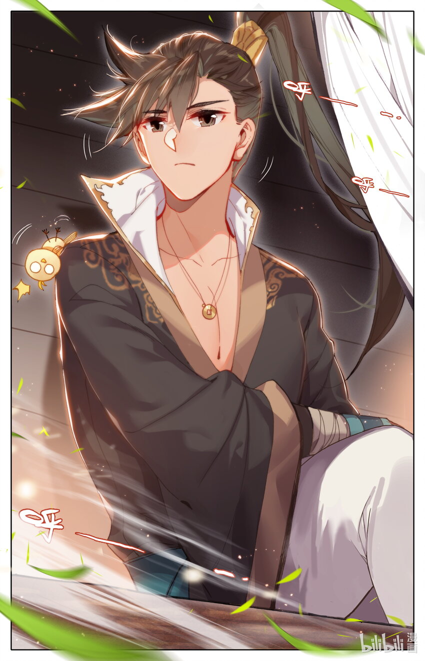 043 新的旅程2
