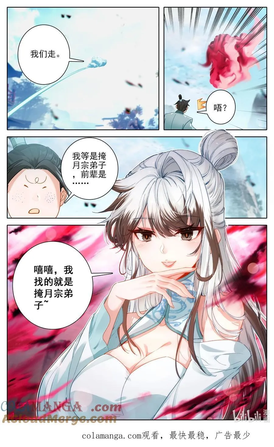 327 双修大典16