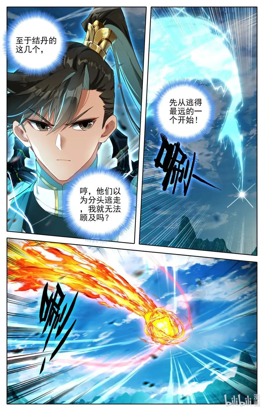 312 竟然是你5